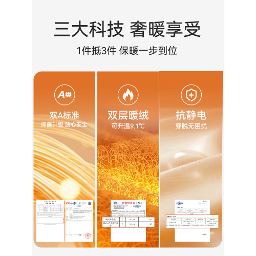 無痕德絨保暖背心女士帶胸墊髮熱蠶絲內搭上衣打底內衣2024新款冬