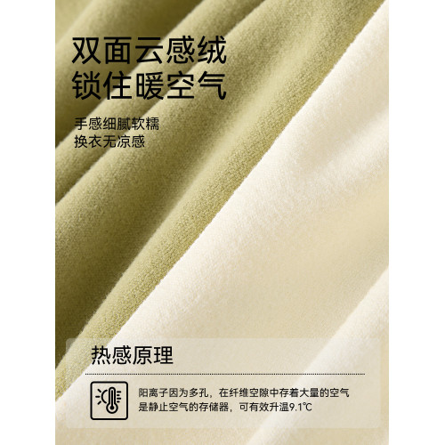 無痕德絨保暖背心女士帶胸墊髮熱蠶絲內搭上衣打底內衣2024新款冬