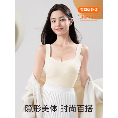 無痕德絨保暖背心女士帶胸墊髮熱蠶絲內搭上衣打底內衣2024新款冬