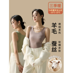 貓人保暖背心女士2025新款秋冬磨毛無痕羊毛加厚加絨內搭打底上衣