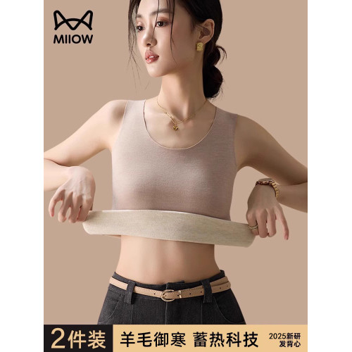 貓人保暖背心女士2025新款秋冬磨毛無痕羊毛加厚加絨內搭打底上衣 貓人保暖背心女士2025新款秋冬磨毛無痕羊毛加厚加絨內搭打底上衣