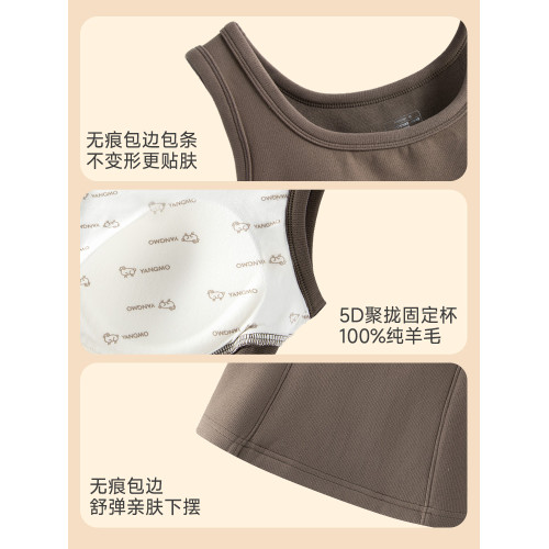 石墨烯保暖背心女2025新款秋冬季內衣帶胸墊一體100%羊毛打底吊帶 石墨烯保暖背心女2025新款秋冬季內衣帶胸墊一體100%羊毛打底吊帶