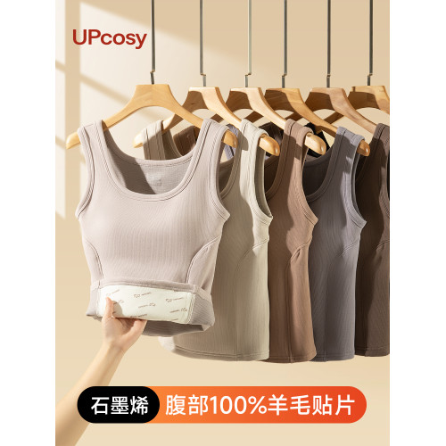 石墨烯保暖背心女2025新款秋冬季內衣帶胸墊一體100%羊毛打底吊帶 石墨烯保暖背心女2025新款秋冬季內衣帶胸墊一體100%羊毛打底吊帶