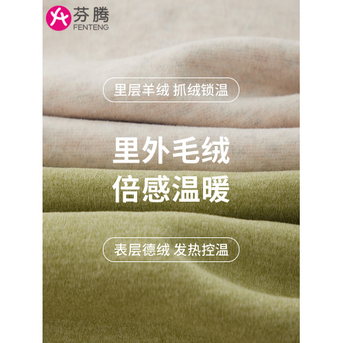 芬騰德絨保暖背心女士加絨加厚秋冬無痕內搭羊毛蠶絲打底吊帶內衣 芬騰德絨保暖背心女士加絨加厚秋冬無痕內搭羊毛蠶絲打底吊帶內衣