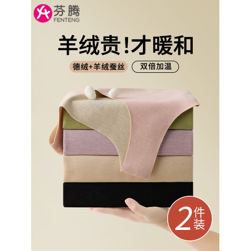 芬騰德絨保暖背心女士加絨加厚秋冬無痕內搭羊毛蠶絲打底吊帶內衣 芬騰德絨保暖背心女士加絨加厚秋冬無痕內搭羊毛蠶絲打底吊帶內衣