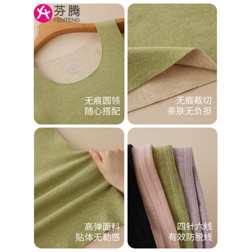 芬騰德絨保暖背心女士加絨加厚秋冬無痕內搭羊毛蠶絲打底吊帶內衣 芬騰德絨保暖背心女士加絨加厚秋冬無痕內搭羊毛蠶絲打底吊帶內衣