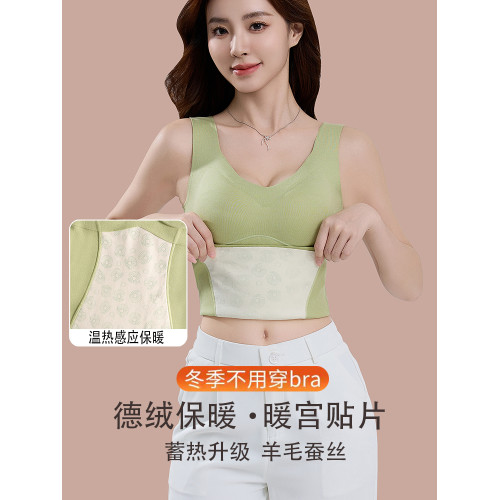 德絨保暖背心女款內搭帶胸墊2025新款秋冬季加絨加厚羊絨蠶絲內衣 德絨保暖背心女款內搭帶胸墊2025新款秋冬季加絨加厚羊絨蠶絲內衣
