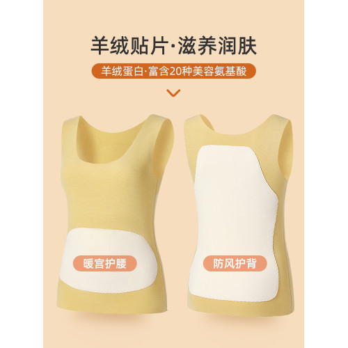 無痕保暖背心女加絨加厚德絨內衣髮熱內穿羊絨秋衣打底上衣秋冬Q 無痕保暖背心女加絨加厚德絨內衣髮熱內穿羊絨秋衣打底上衣秋冬Q