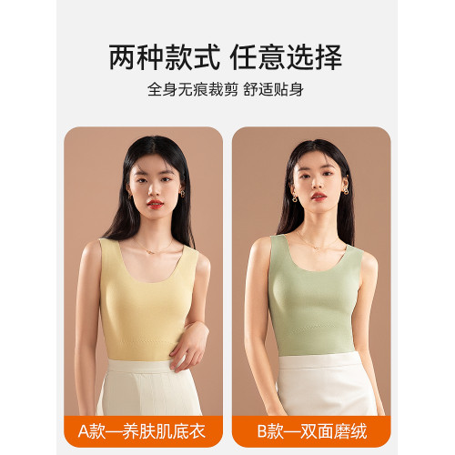 無痕保暖背心女加絨加厚德絨內衣髮熱內穿羊絨秋衣打底上衣秋冬Q 無痕保暖背心女加絨加厚德絨內衣髮熱內穿羊絨秋衣打底上衣秋冬Q