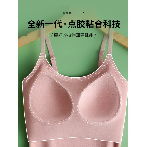 秋冬德絨保暖背心女修身大碼帶胸墊一體式內搭吊帶無痕髮熱打底衫