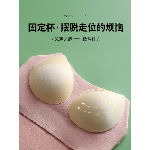 秋冬德絨保暖背心女修身大碼帶胸墊一體式內搭吊帶無痕髮熱打底衫