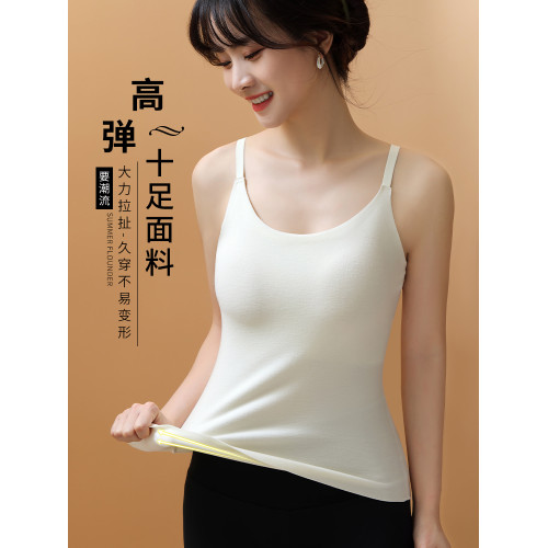 秋冬德絨保暖背心女修身大碼帶胸墊一體式內搭吊帶無痕髮熱打底衫
