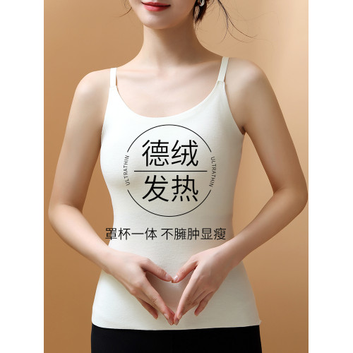 秋冬德絨保暖背心女修身大碼帶胸墊一體式內搭吊帶無痕髮熱打底衫