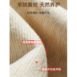 南極人絨德女士無痕保暖背心內搭打底衫內穿加絨髮熱內衣冬季女款