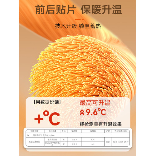 南極人絨德女士無痕保暖背心內搭打底衫內穿加絨髮熱內衣冬季女款 南極人絨德女士無痕保暖背心內搭打底衫內穿加絨髮熱內衣冬季女款