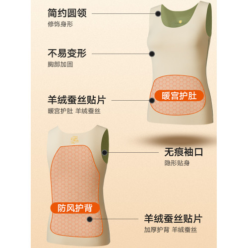 南極人絨德女士無痕保暖背心內搭打底衫內穿加絨髮熱內衣冬季女款 南極人絨德女士無痕保暖背心內搭打底衫內穿加絨髮熱內衣冬季女款