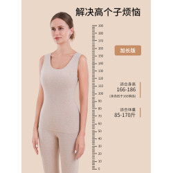 高個子加長版德絨無痕保暖背心女帶胸墊冬季款大碼上衣吊帶打底衫