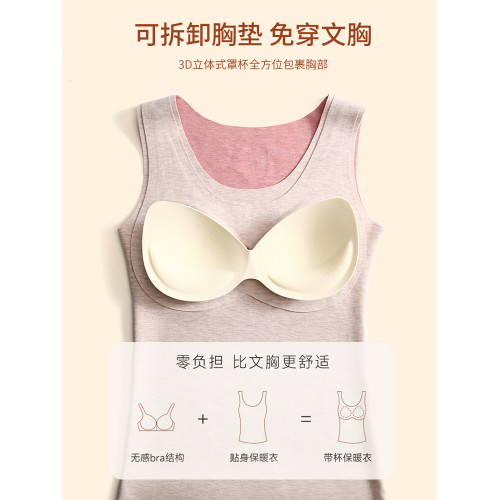 高個子加長版德絨無痕保暖背心女帶胸墊冬季款大碼上衣吊帶打底衫