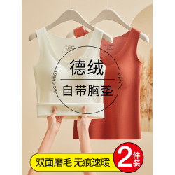 雙面磨毛德絨髮熱保暖背心女士帶胸墊2024新款免穿文胸一體式打底
