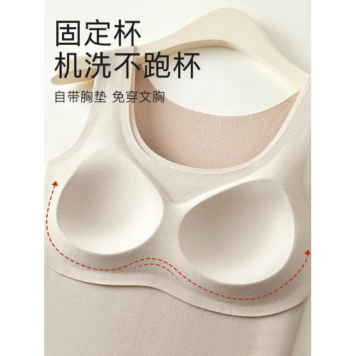雙面磨毛德絨髮熱保暖背心女士帶胸墊2024新款免穿文胸一體式打底 雙面磨毛德絨髮熱保暖背心女士帶胸墊2024新款免穿文胸一體式打底