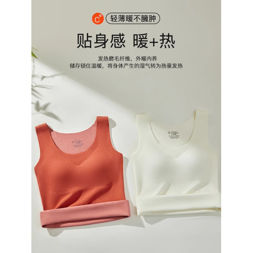 雙面磨毛德絨髮熱保暖背心女士帶胸墊2024新款免穿文胸一體式打底 雙面磨毛德絨髮熱保暖背心女士帶胸墊2024新款免穿文胸一體式打底