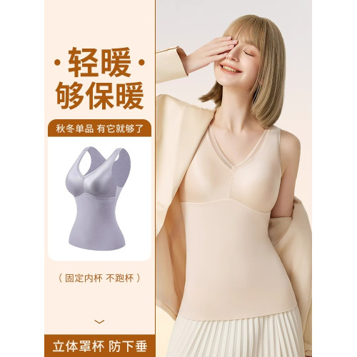 綿羊毛保暖背心女帶胸墊一體打底衫內搭無袖打底衫肌底衣秋冬新款 綿羊毛保暖背心女帶胸墊一體打底衫內搭無袖打底衫肌底衣秋冬新款