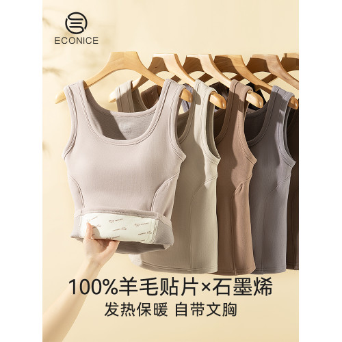 石墨烯保暖背心女款帶胸墊一體秋冬加絨加厚羊毛髮熱內搭打底內衣 石墨烯保暖背心女款帶胸墊一體秋冬加絨加厚羊毛髮熱內搭打底內衣