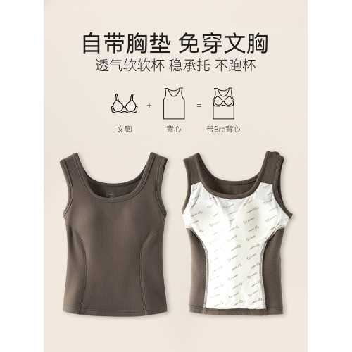 石墨烯保暖背心女款帶胸墊一體秋冬加絨加厚羊毛髮熱內搭打底內衣 石墨烯保暖背心女款帶胸墊一體秋冬加絨加厚羊毛髮熱內搭打底內衣
