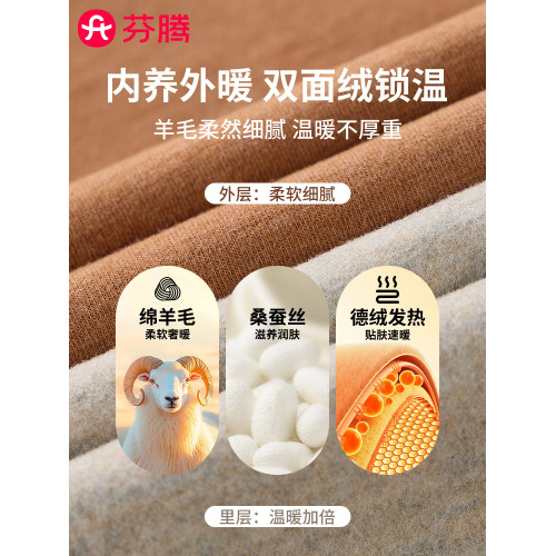 芬騰德絨保暖背心女帶胸墊文胸無痕自髮熱秋衣打底加絨加厚冬上衣 芬騰德絨保暖背心女帶胸墊文胸無痕自髮熱秋衣打底加絨加厚冬上衣