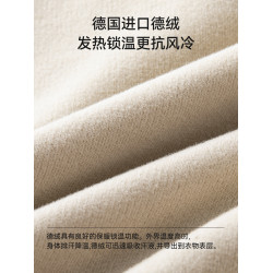 楊天真同款菇娘家德絨保暖背心女帶胸墊保暖內衣秋衣內搭打底上衣