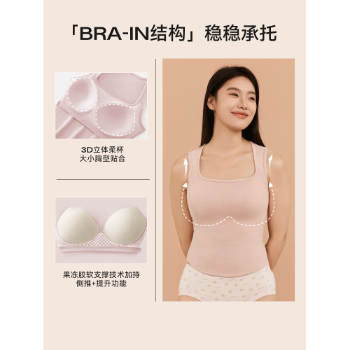 楊天真同款菇娘家德絨保暖背心女帶胸墊保暖內衣秋衣內搭打底上衣 楊天真同款菇娘家德絨保暖背心女帶胸墊保暖內衣秋衣內搭打底上衣