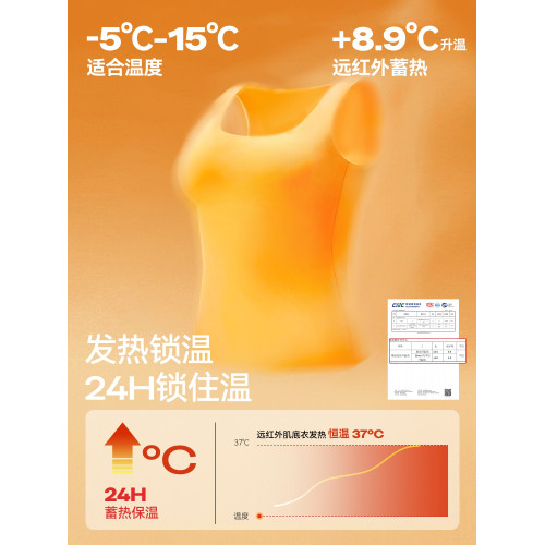 楊天真同款菇娘家德絨保暖背心女帶胸墊保暖內衣秋衣內搭打底上衣 楊天真同款菇娘家德絨保暖背心女帶胸墊保暖內衣秋衣內搭打底上衣