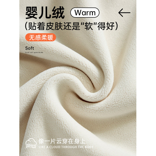 雅鹿保暖背心女士加絨德加厚2025新款髮熱打底內穿上衣女款秋冬季 雅鹿保暖背心女士加絨德加厚2025新款髮熱打底內穿上衣女款秋冬季