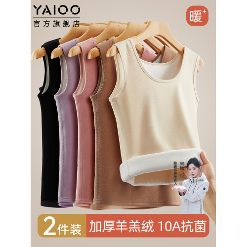 雅鹿保暖背心女士加絨德加厚2025新款髮熱打底內穿上衣女款秋冬季 雅鹿保暖背心女士加絨德加厚2025新款髮熱打底內穿上衣女款秋冬季