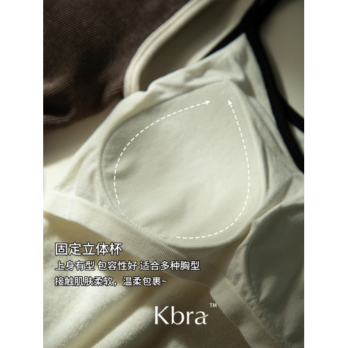 Kbra山羊絨深V保暖背心女士雅單風秋冬季加絨內搭帶胸墊吊帶上衣 Kbra山羊絨深V保暖背心女士雅單風秋冬季加絨內搭帶胸墊吊帶上衣