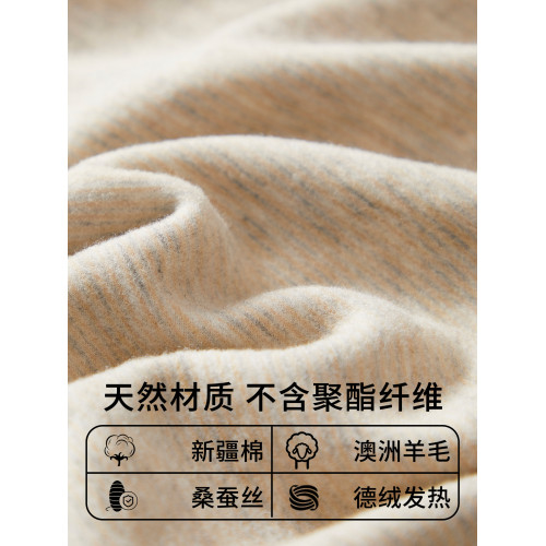 無痕羊毛蠶絲德絨保暖背心女帶胸墊一體免穿文胸加絨加厚髮熱內衣