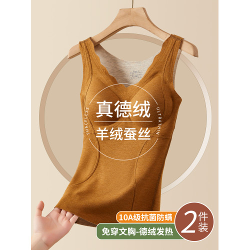 無痕羊毛蠶絲德絨保暖背心女帶胸墊一體免穿文胸加絨加厚髮熱內衣
