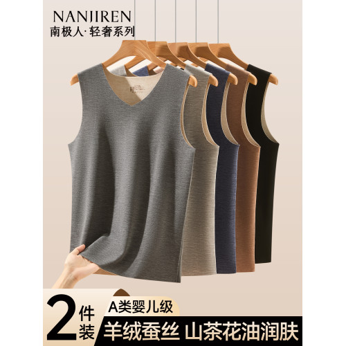 南極人男士保暖背心男款加厚加絨德冬季髮熱無痕內穿打底2025新款