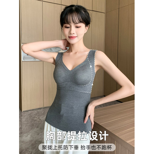 保暖背心女士帶聚攏胸墊內搭雙面加絨加厚內衣貼身無痕打底衫冬季 保暖背心女士帶聚攏胸墊內搭雙面加絨加厚內衣貼身無痕打底衫冬季