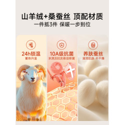 保暖背心女帶胸墊一體吊帶加絨加厚德絨無痕內搭打底內衣2025秋冬