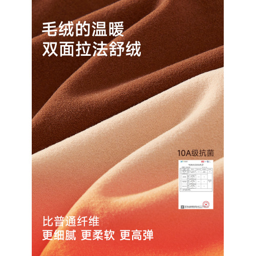 保暖背心女帶胸墊一體吊帶加絨加厚德絨無痕內搭打底內衣2025秋冬 保暖背心女帶胸墊一體吊帶加絨加厚德絨無痕內搭打底內衣2025秋冬