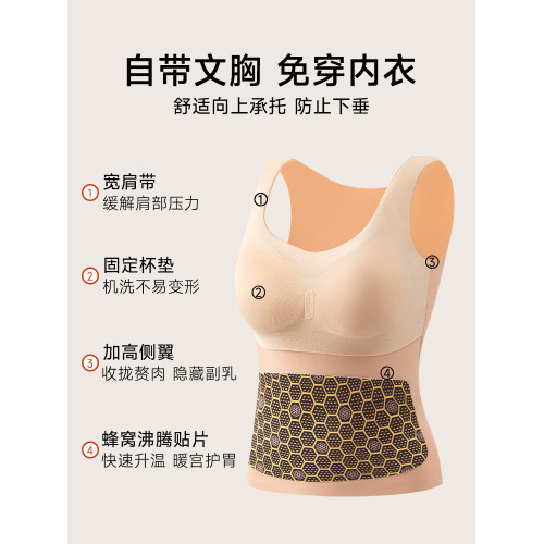 保暖背心女帶胸墊一體吊帶加絨加厚德絨無痕內搭打底內衣2025秋冬 保暖背心女帶胸墊一體吊帶加絨加厚德絨無痕內搭打底內衣2025秋冬