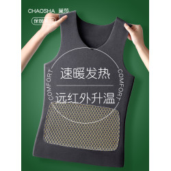 德絨保暖背心男款秋冬季加絨加厚坎肩打底衫髮熱修身上衣內穿馬甲