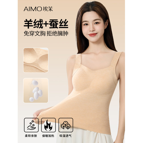 保暖背心女帶胸墊一體加絨2025年秋冬季羊絨蠶絲髮熱內搭打底內衣 保暖背心女帶胸墊一體加絨2025年秋冬季羊絨蠶絲髮熱內搭打底內衣