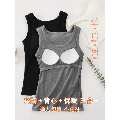 雙面德絨保暖背心女2025新款秋冬帶胸墊一體上衣加絨加厚打底內搭 雙面德絨保暖背心女2025新款秋冬帶胸墊一體上衣加絨加厚打底內搭