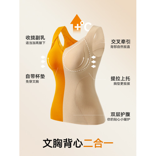 雪中飛女士帶胸墊保暖背心秋冬季加厚加絨德免穿文胸貼身打底內衣 雪中飛女士帶胸墊保暖背心秋冬季加厚加絨德免穿文胸貼身打底內衣