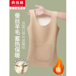 俞兆林雙兜德絨保暖背心內衣女內搭秋冬2025新款加絨大碼前後口袋