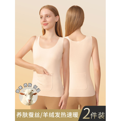 俞兆林雙兜德絨保暖背心內衣女內搭秋冬2025新款加絨大碼前後口袋 俞兆林雙兜德絨保暖背心內衣女內搭秋冬2025新款加絨大碼前後口袋