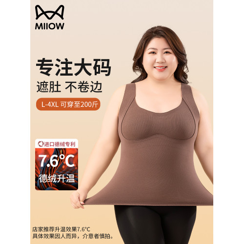 貓人大碼德絨保暖背心女士200斤胖mm帶胸墊一體內搭加絨加厚內衣 貓人大碼德絨保暖背心女士200斤胖mm帶胸墊一體內搭加絨加厚內衣