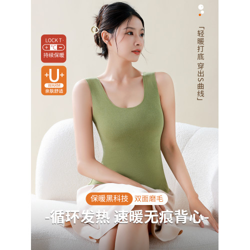 無痕保暖背心女士冬季加絨2023新款自髮熱修身內搭外穿打底衫上衣 無痕保暖背心女士冬季加絨2023新款自髮熱修身內搭外穿打底衫上衣